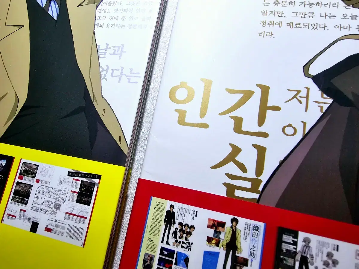 thumbnail-7